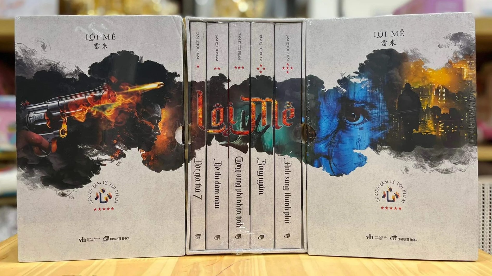 Banner Phương